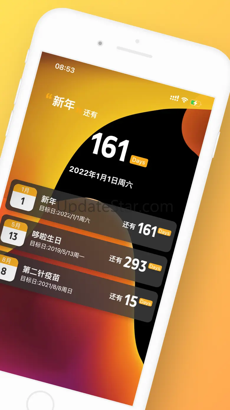 Time Master - 纪念日倒计时小组件 1.1.5