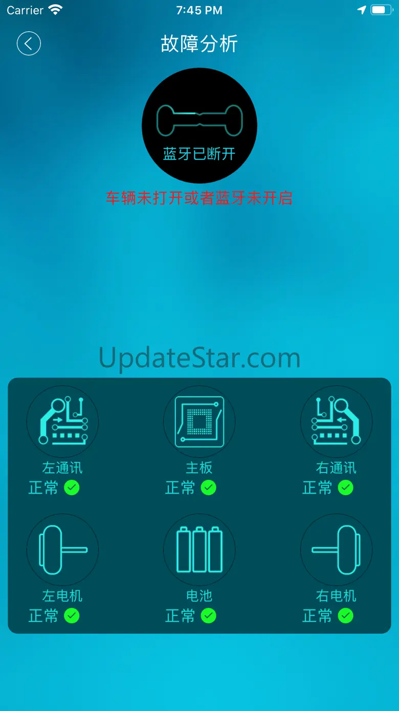 Balance Scooter 1.0
