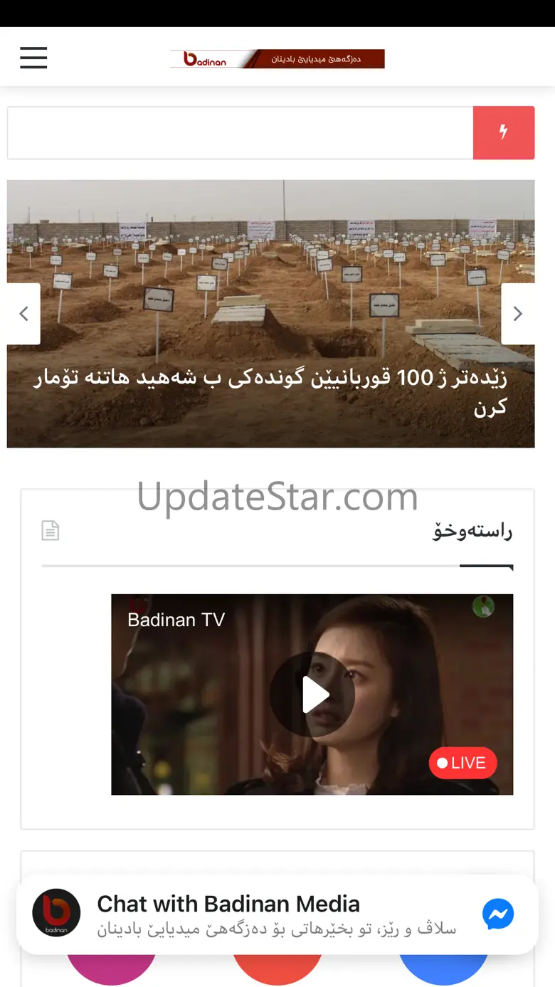 Badinan 1.0