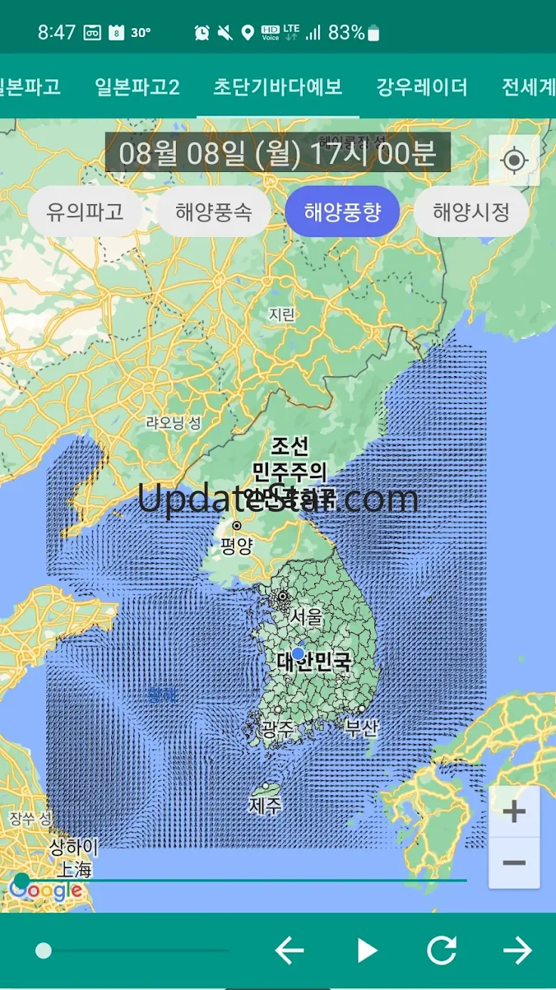 바다날씨 플러스(파고예보, 일본기상청, 실시간강우량) 1.1.80