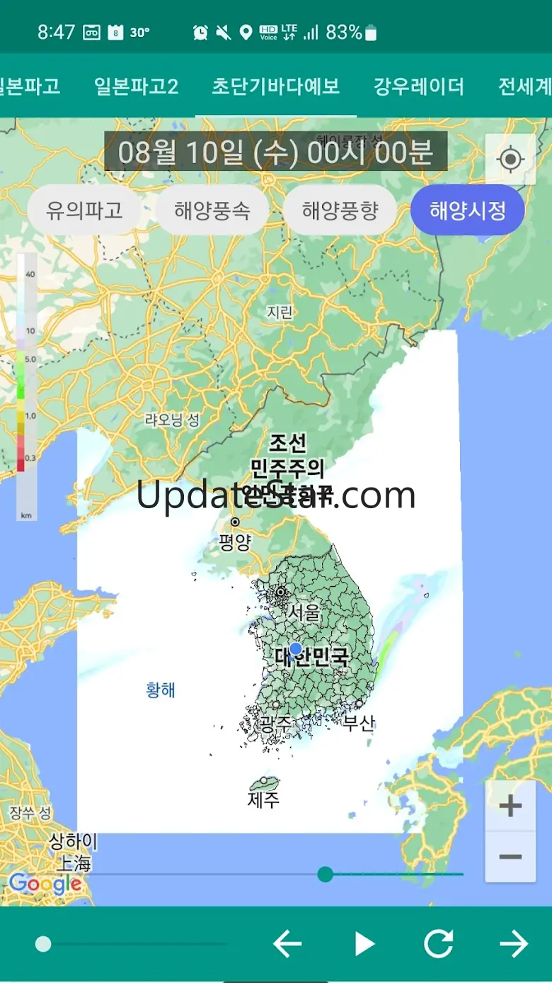 바다날씨 플러스(파고예보, 일본기상청, 실시간강우량) 1.1.80