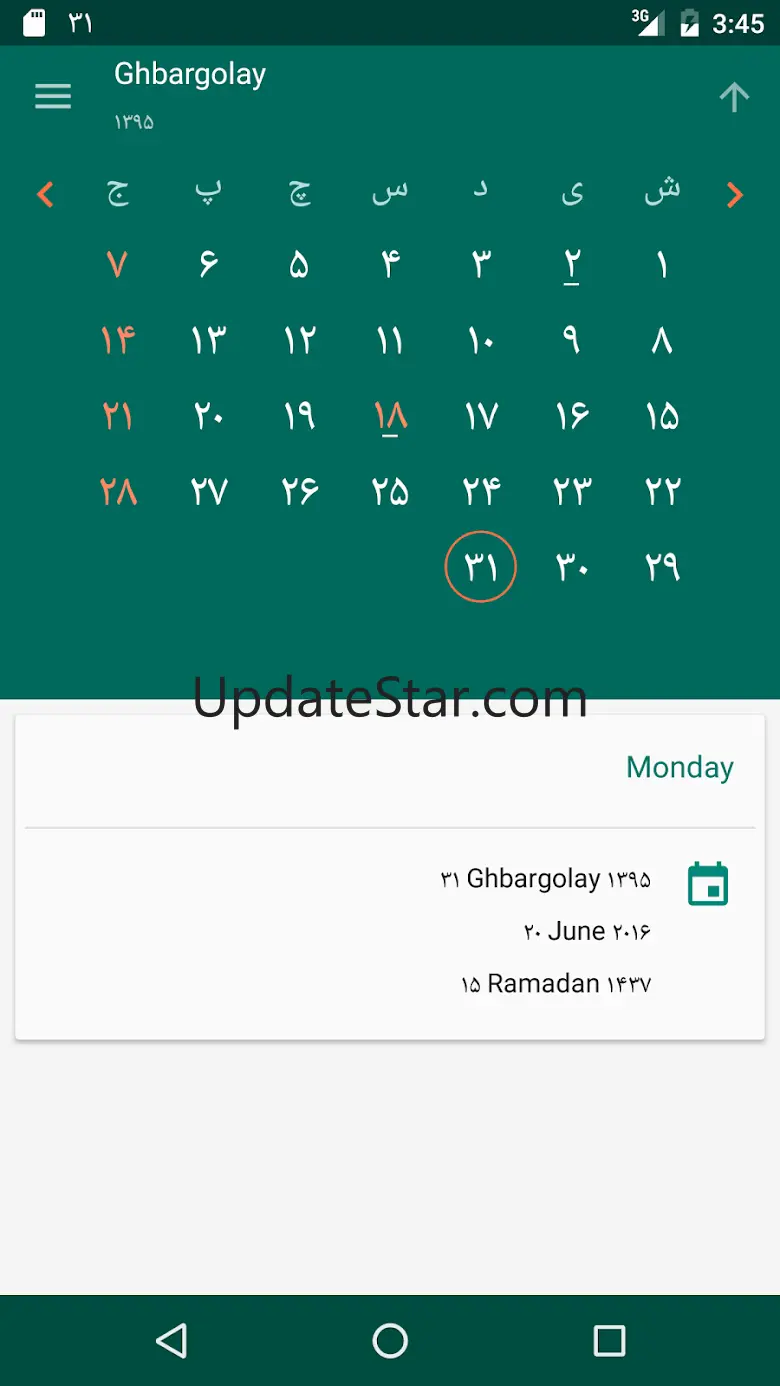 Afghan Calendar 1.3