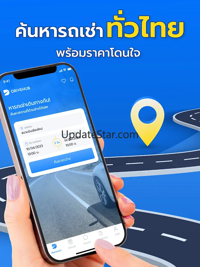 Drivehub 1.0.31