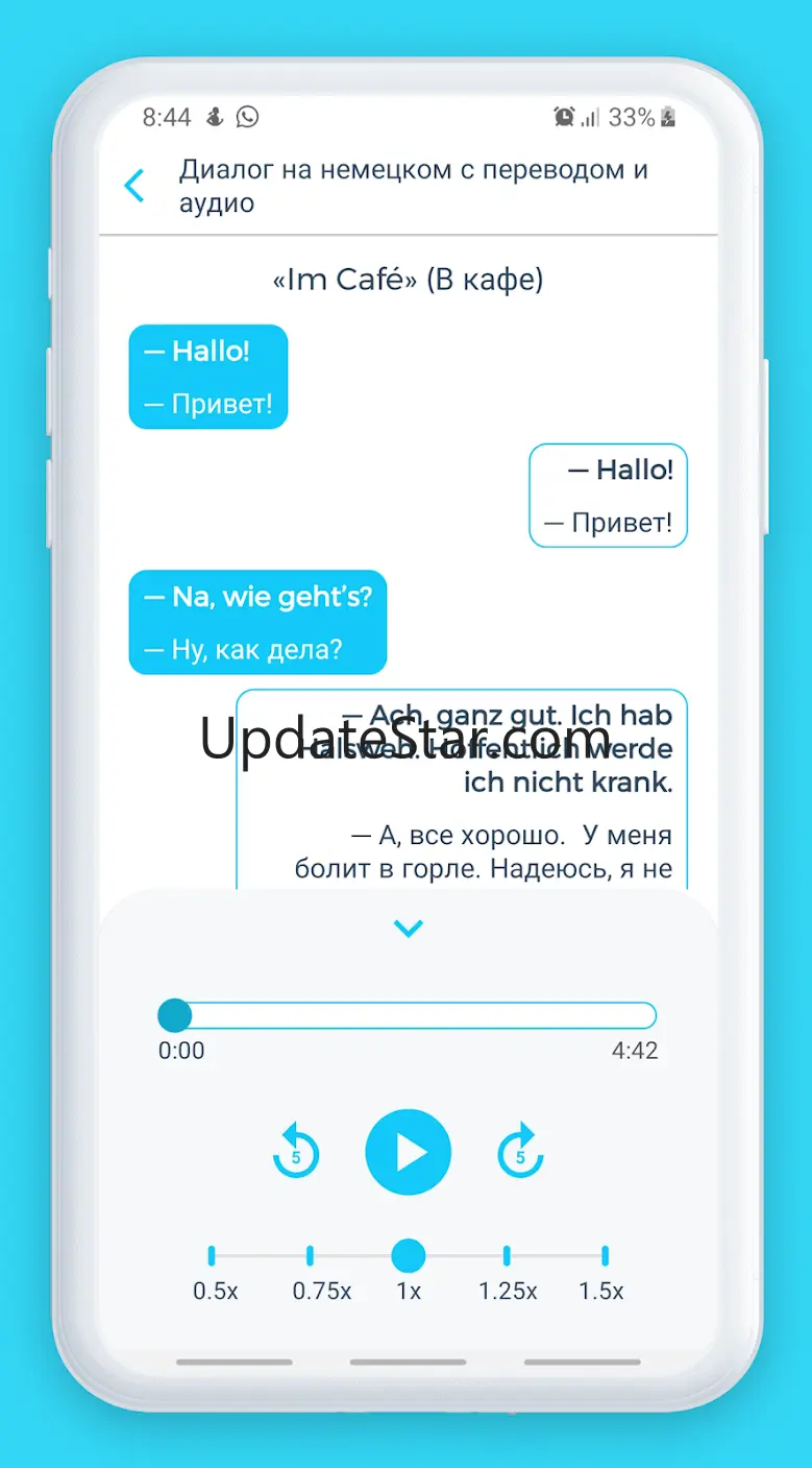 Roller: учить немецкий язык с  5.5