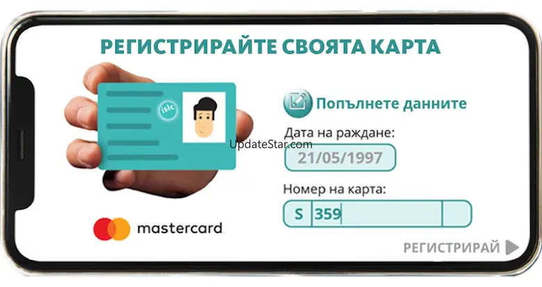 MyISIC 1.3.7