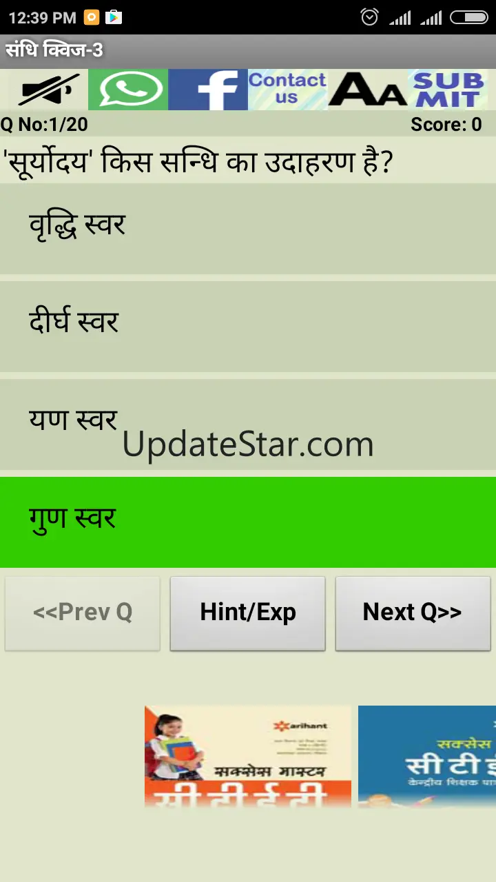 HTET Practice Question Sets in 2.9