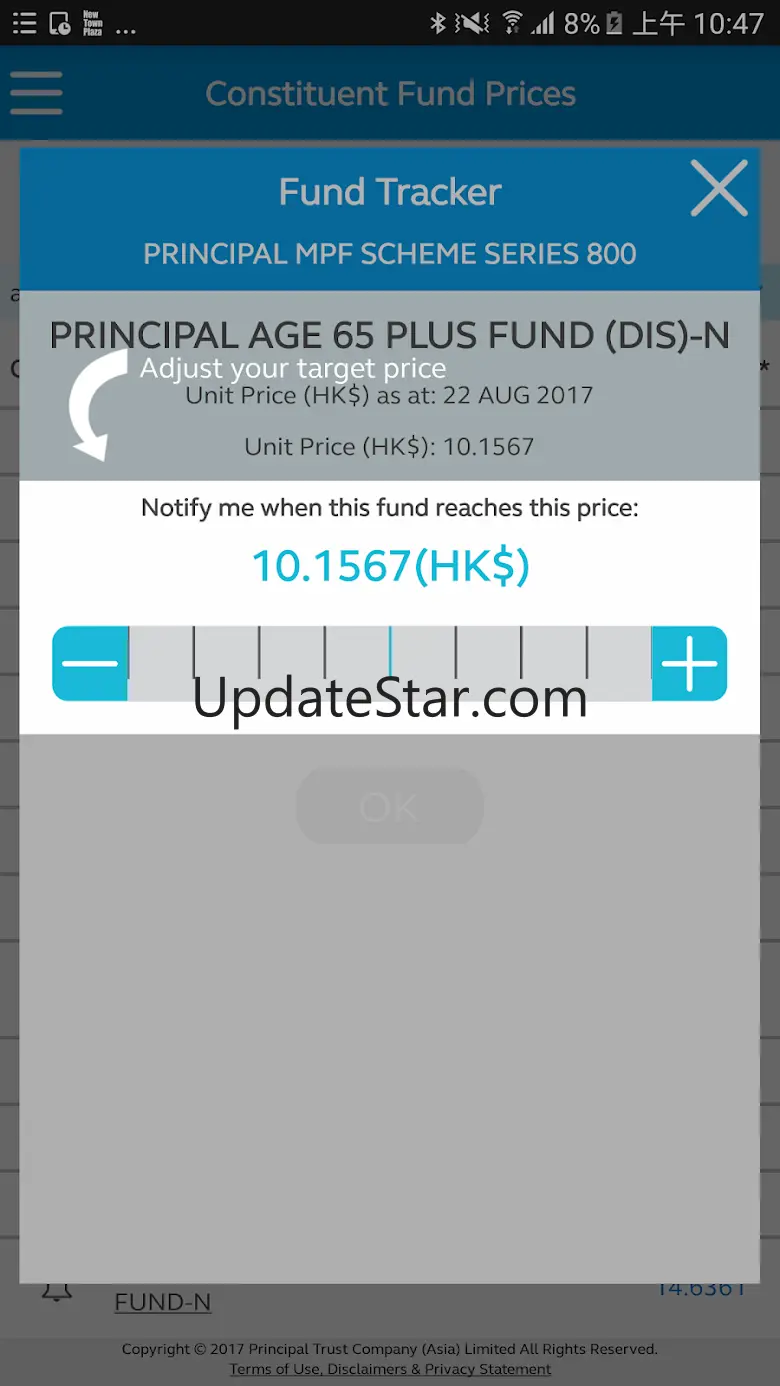 Principal Mobile MPF Centre 信安 3.6.0