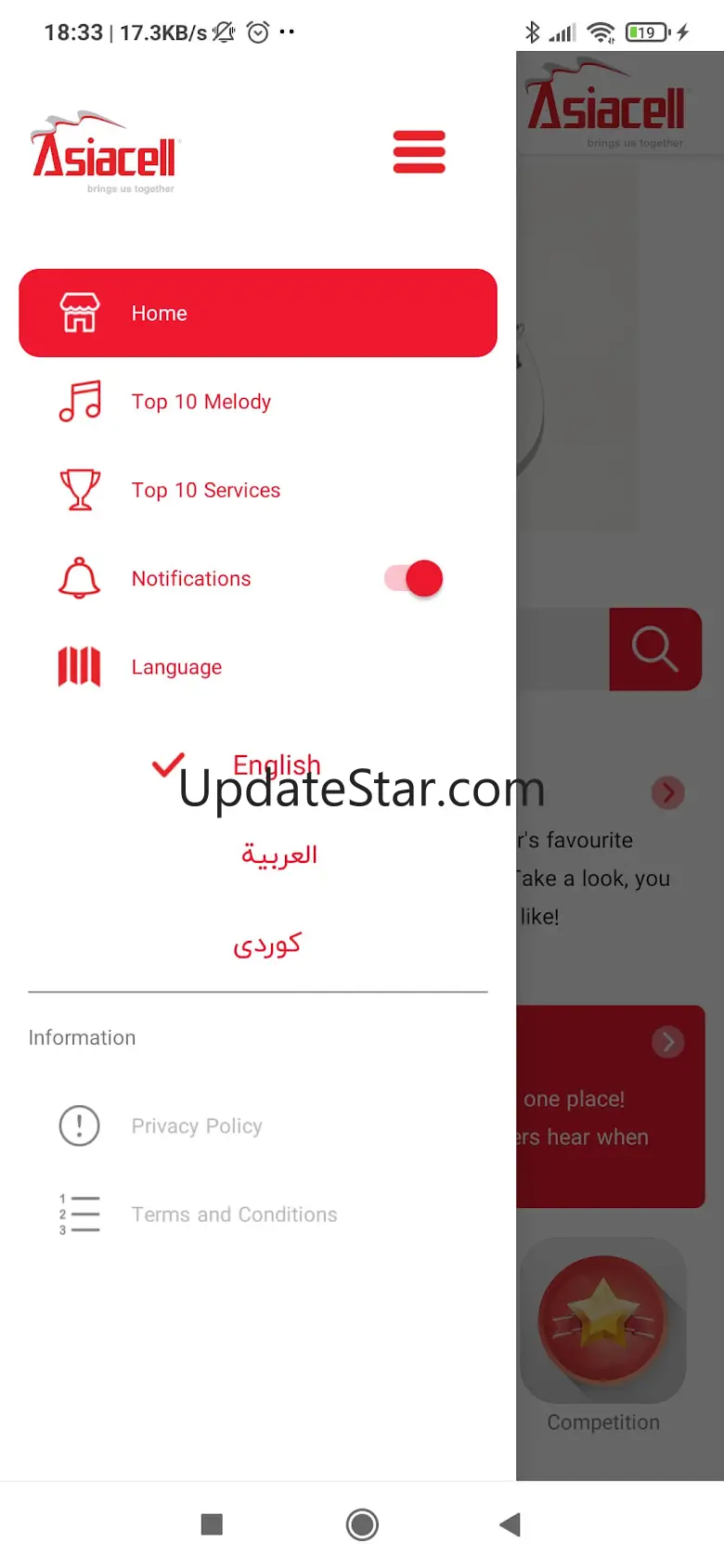 Asiacell Entertainment 2.0.1