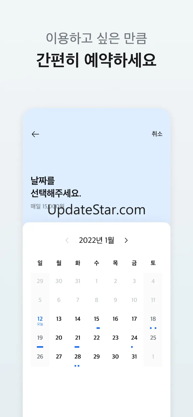 아워플레이스 - 크리에이터를 위한 장소 공유 플랫폼 4.2.18