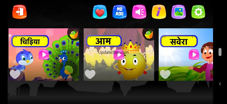 Hindi Nursery Rhymes 2.6