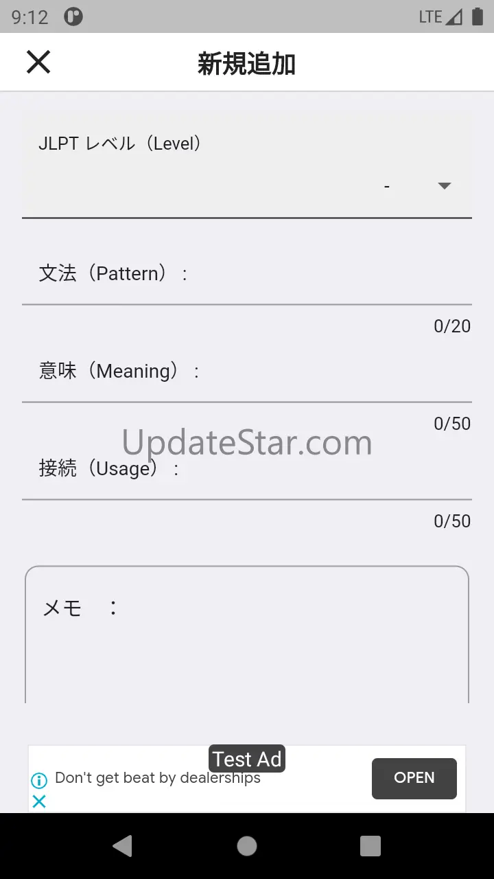 JLPT Bunpou 1.0.2