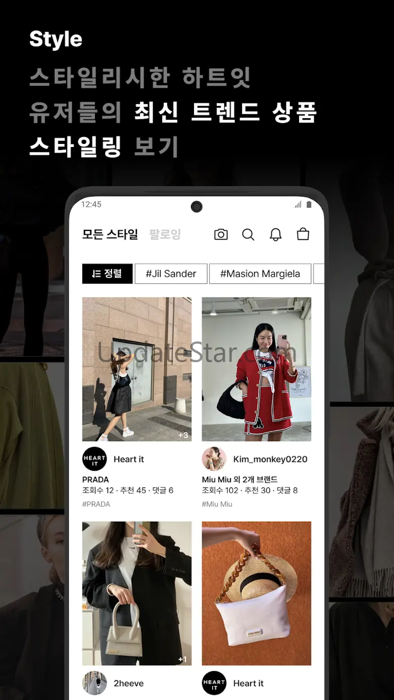하트잇: 그녀들의 럭셔리 쇼핑 플랫폼 2.1.2