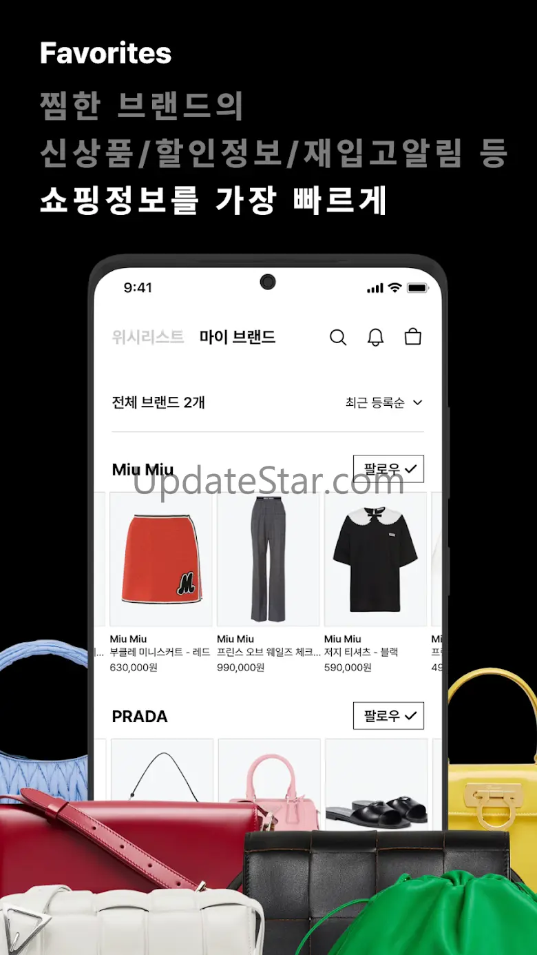 하트잇: 그녀들의 럭셔리 쇼핑 플랫폼 2.1.2