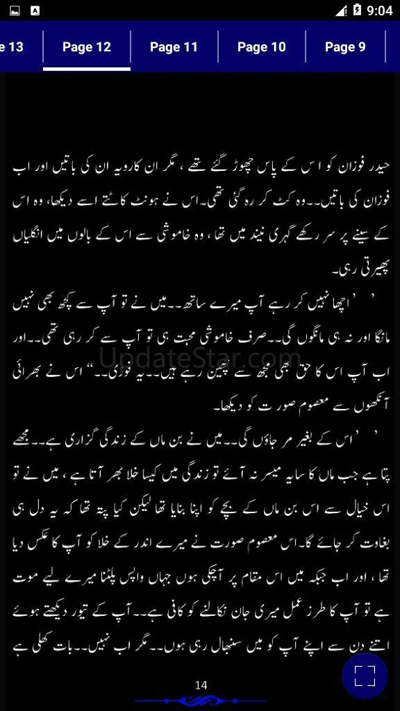 Hum Dil Se Haray Hain Novel by 1.26