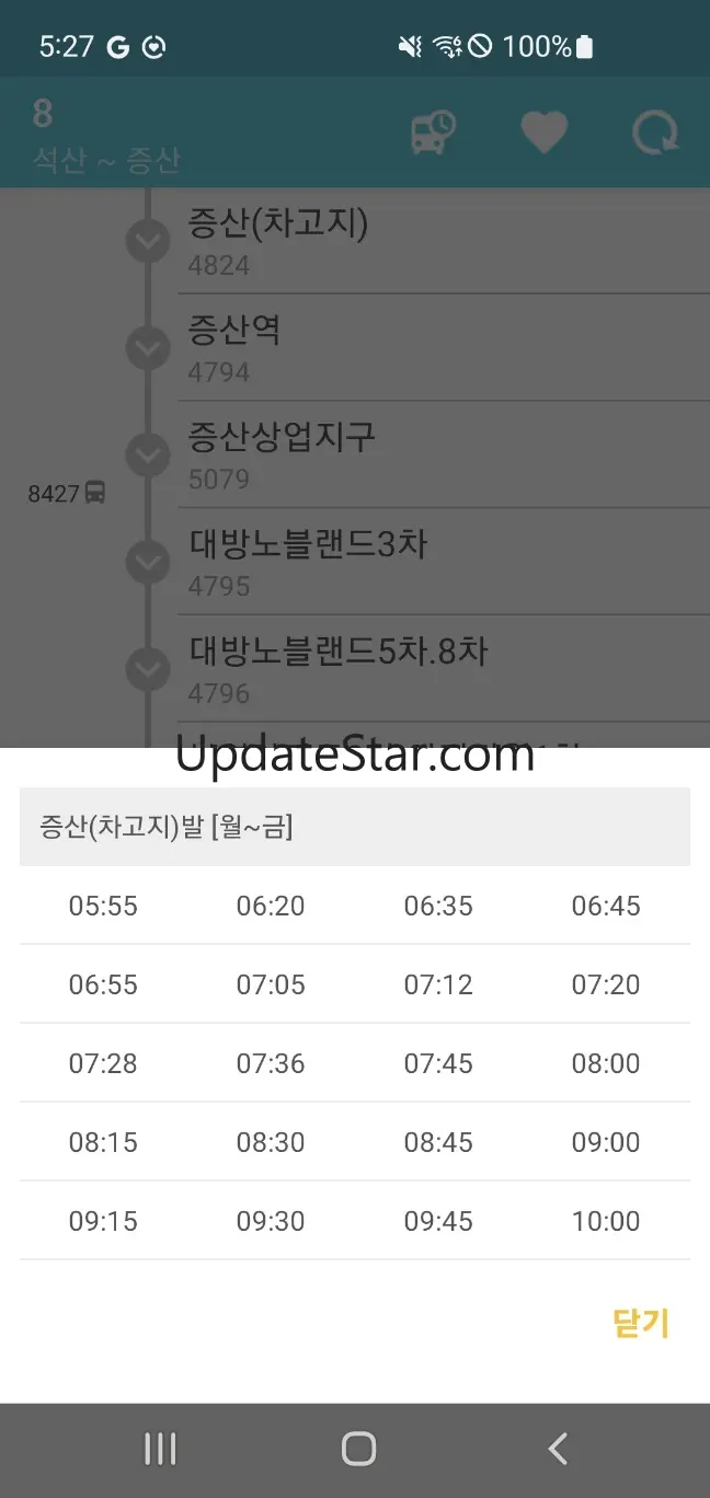 양산버스 - 버스 도착 정보 & 정류소날씨 2.4.5