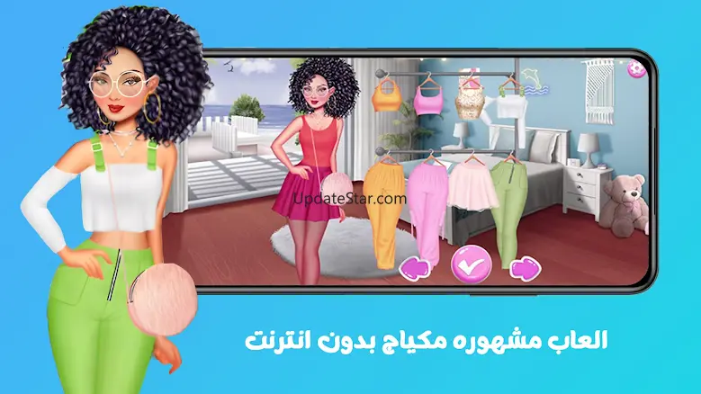 العاب مشهوره مكياج بدون انترنت