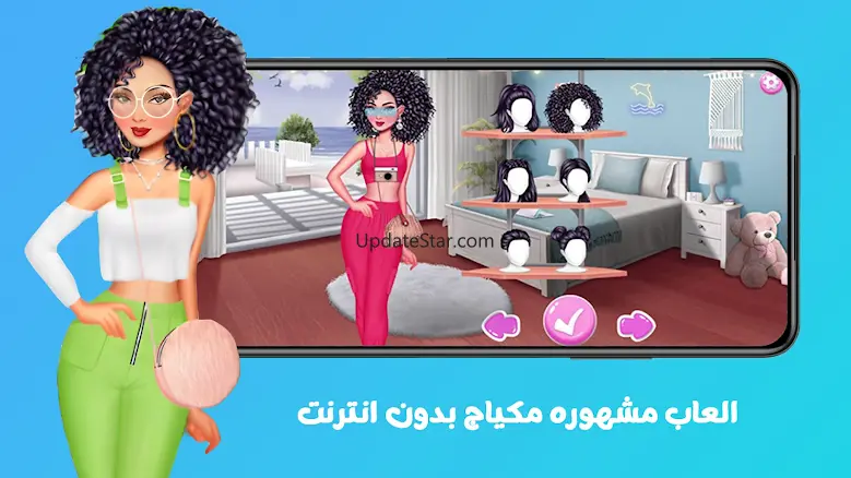 العاب مشهوره مكياج بدون انترنت