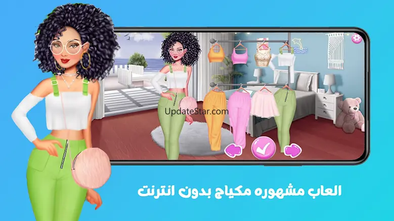 العاب مشهوره مكياج بدون انترنت
