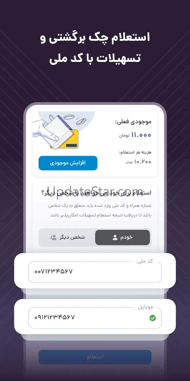 رده | بررسی خدمات بانکی و مالی 1.7