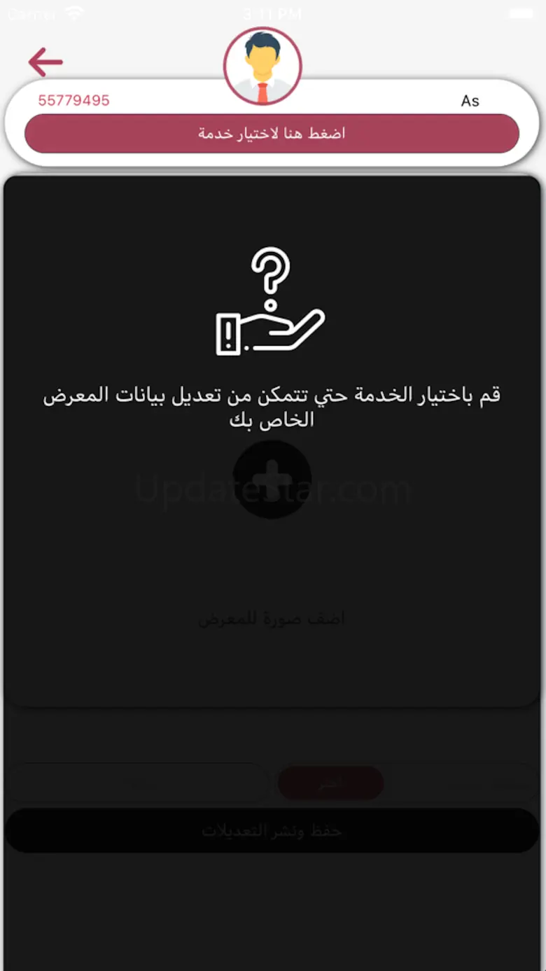 BENAA 2.1.2