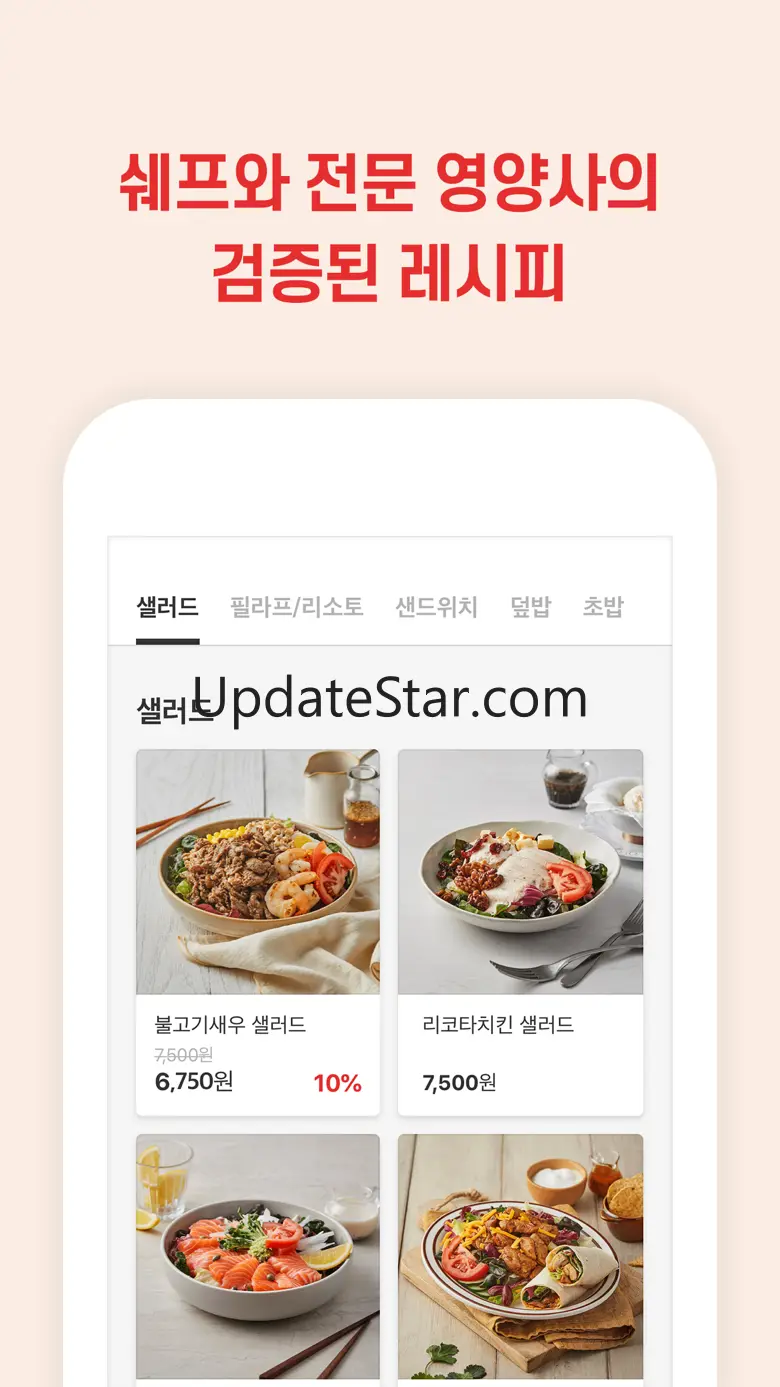 도레미 프레시 1.1.27