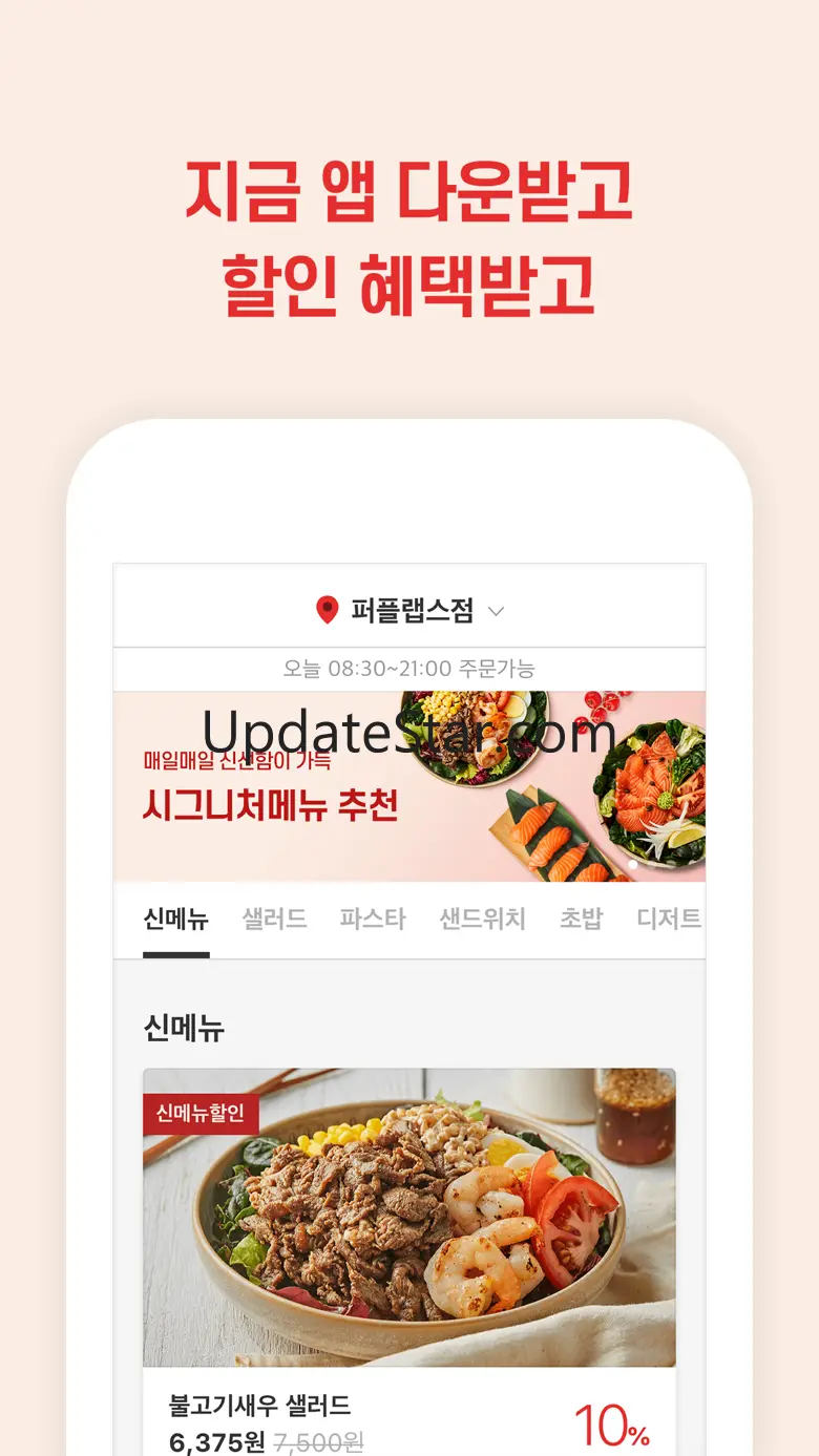 도레미 프레시 1.1.27