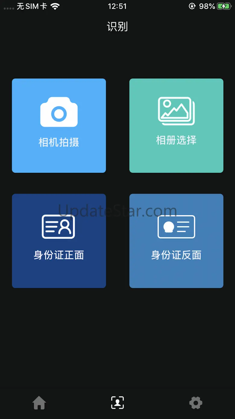 酒店开房记录-个人开房记录查询 1.0