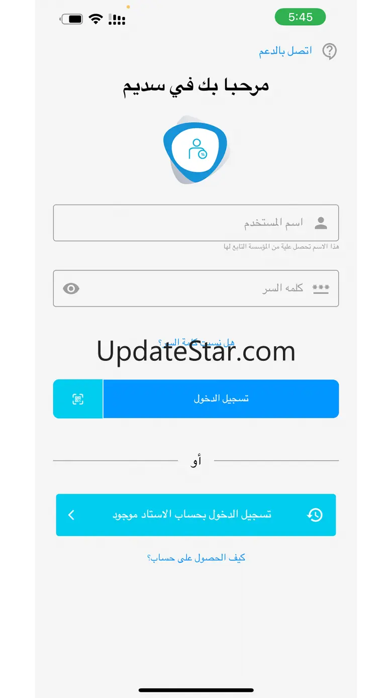 Sadeem Admin 11.1.1