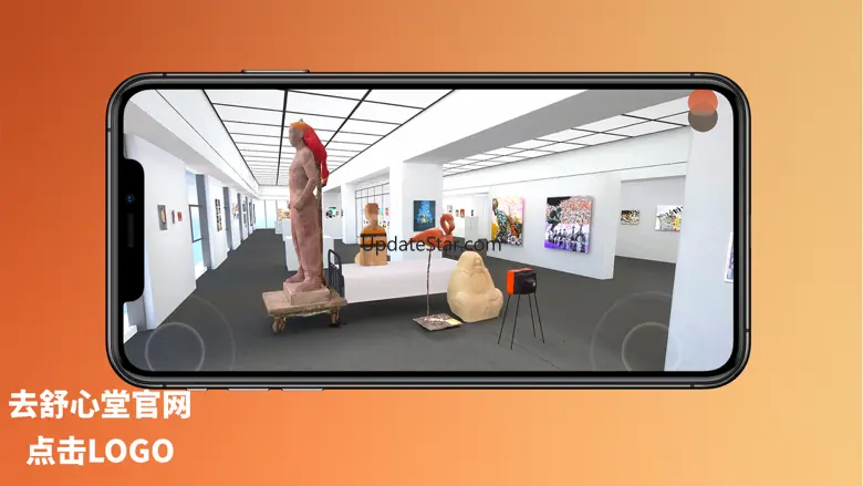 ShuXinTang Virtual Exhibition 1.3