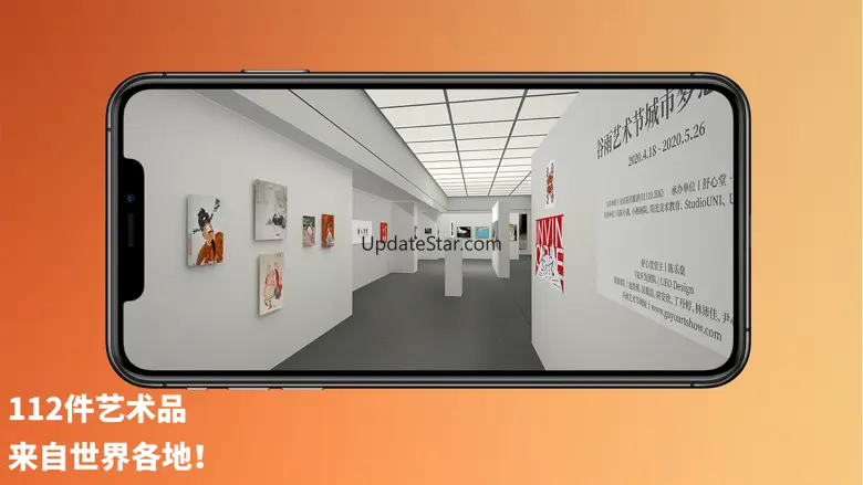 ShuXinTang Virtual Exhibition 1.3
