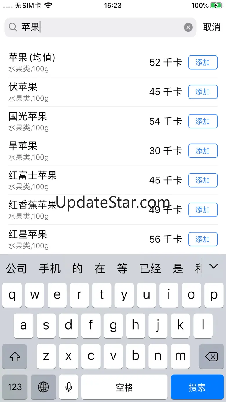 薄荷记录 1.1