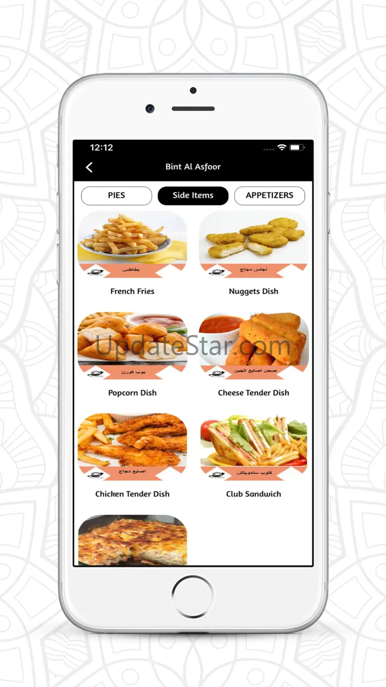 Bint Al Asfoor 1.6.2