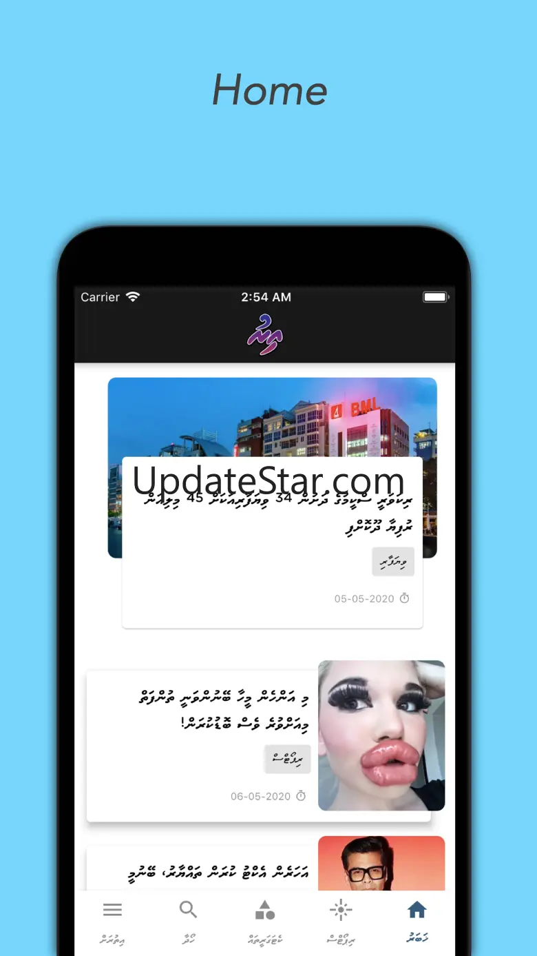Iru Online 1.0.8