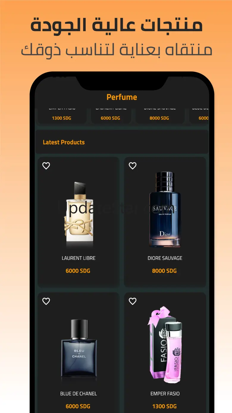 Perfume 1.0