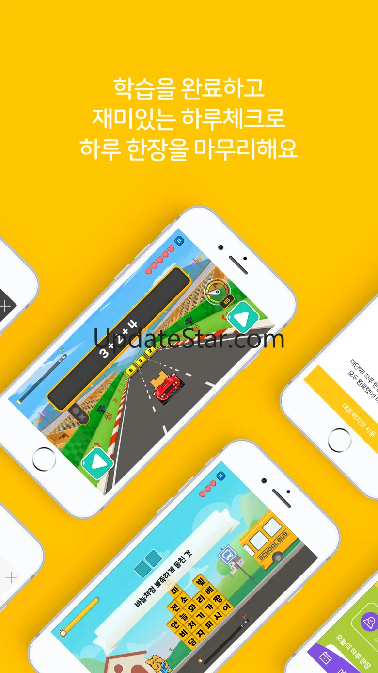 하루 한장 - 하루와 함께 잡는 바른 공부 습관 2.6