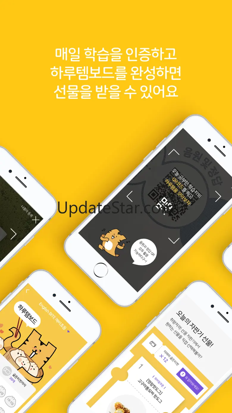 하루 한장 - 하루와 함께 잡는 바른 공부 습관 2.6
