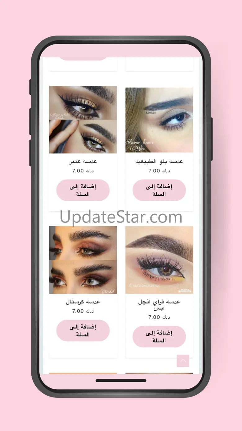 Anwar Boutique 1.3