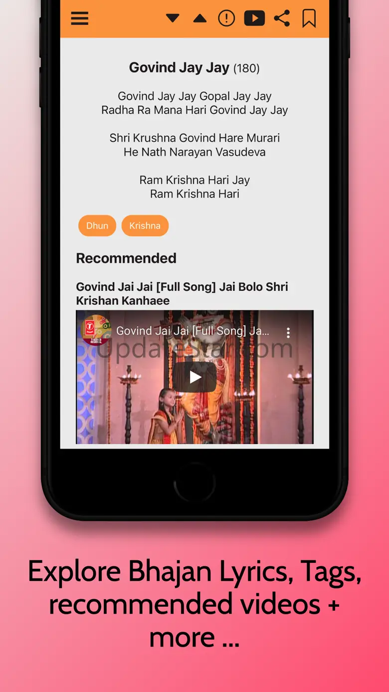 Bhajan Lyrics 1.11