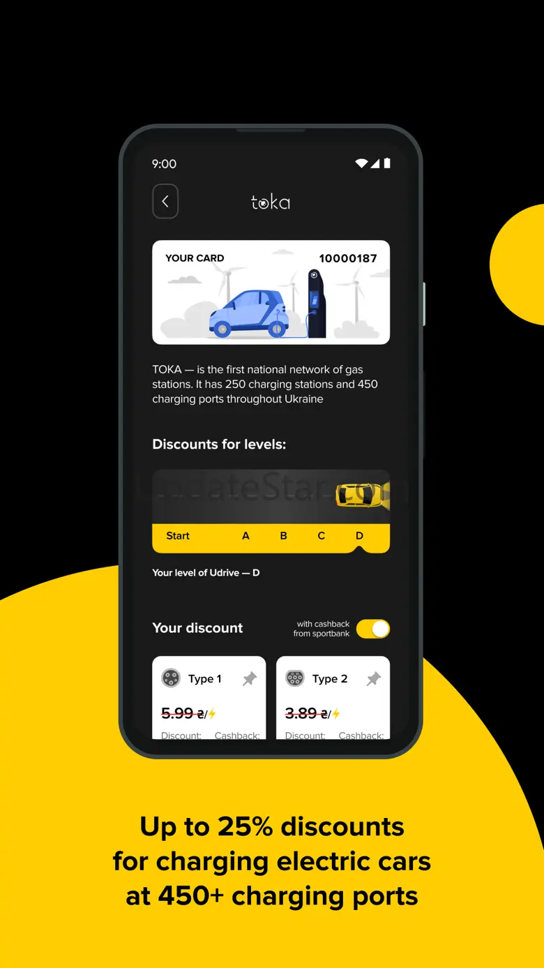 Udrive - discounts for drivers 1.3.3