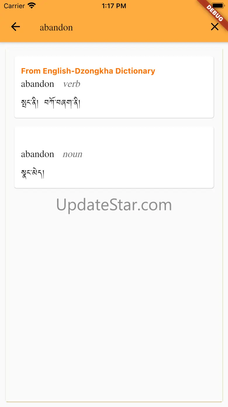 DDC Dictionary 2.0.1