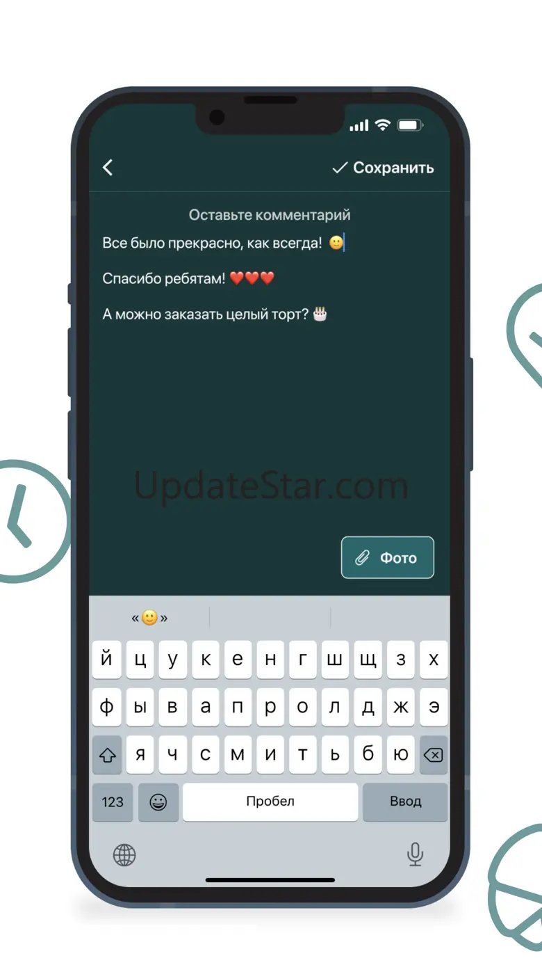 Paragraph Coffee 1.5.1