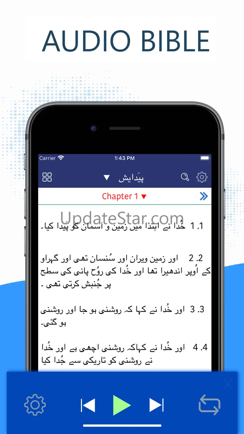 Urdu Bible Pro 4.0
