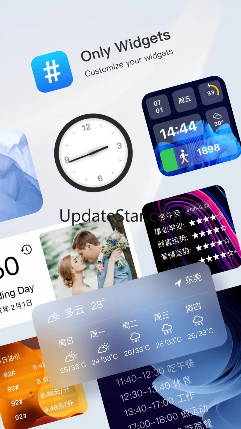 Only Widgets : Widgets Maker 4.4.0