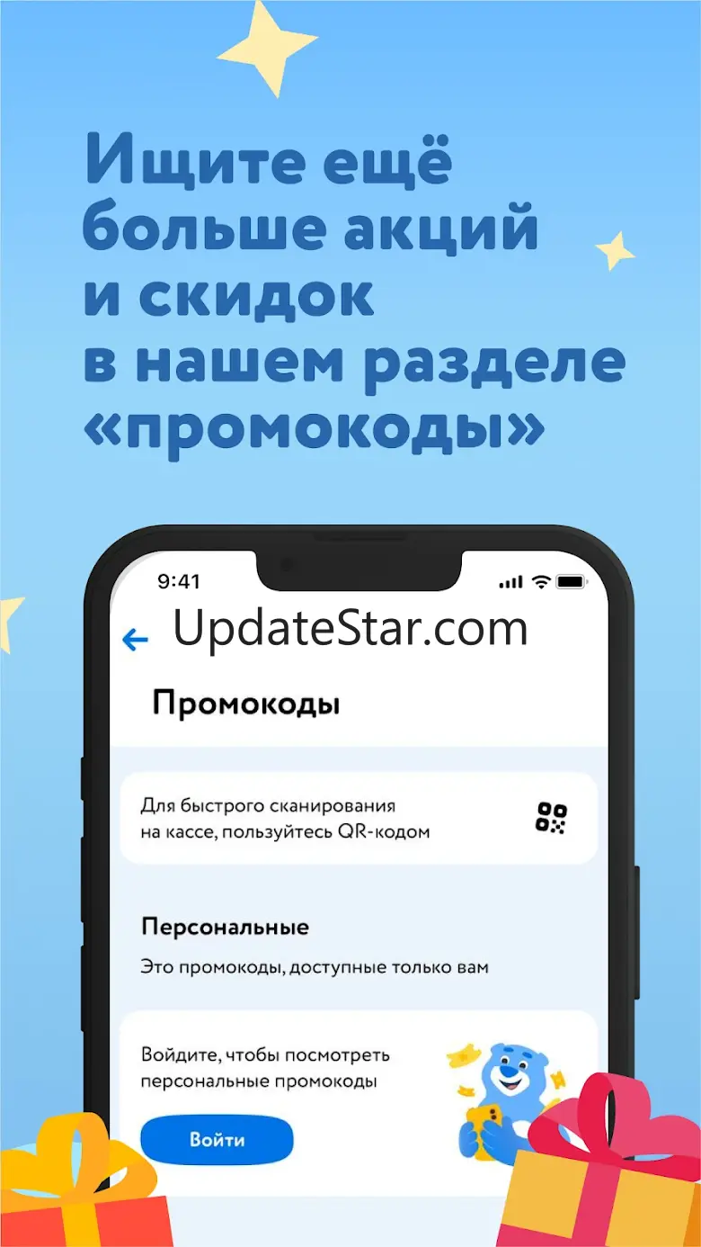 Detsky Mir 11.5.0