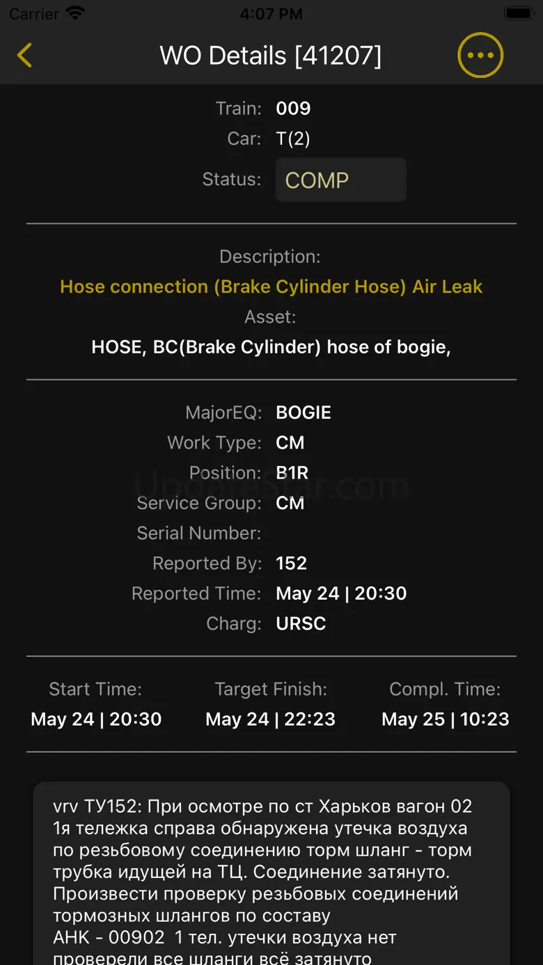 Train Tracker / TT 1.1.9