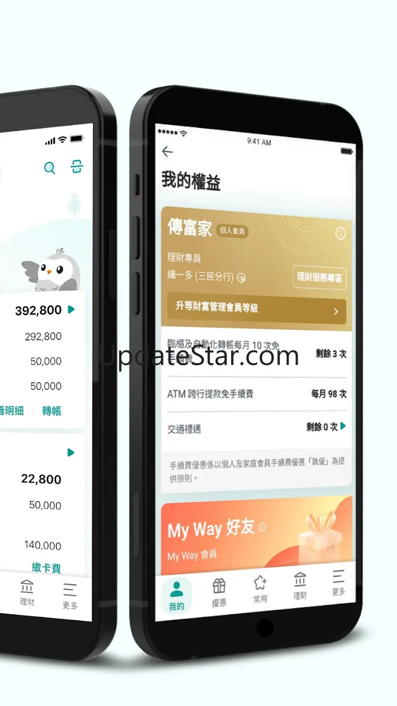 中國信託行動銀行 Home Bank 5.1.34
