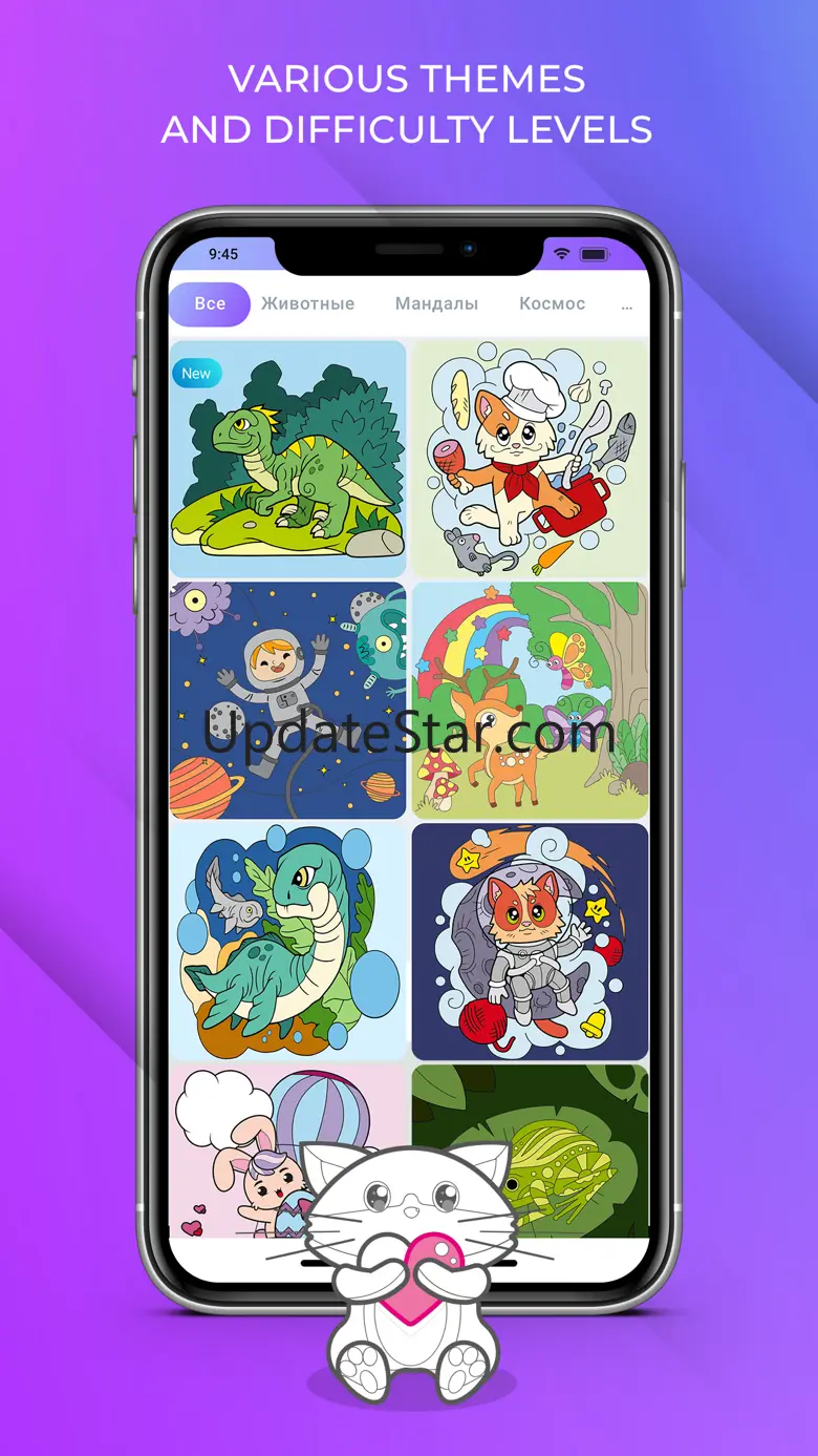 Color by number game 1.0.1
