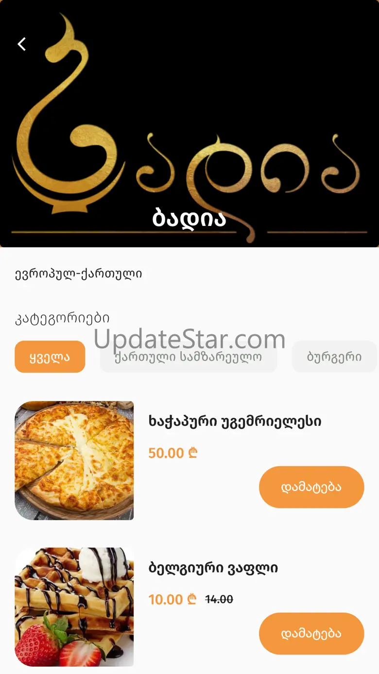 Telivery 1.4.2+6
