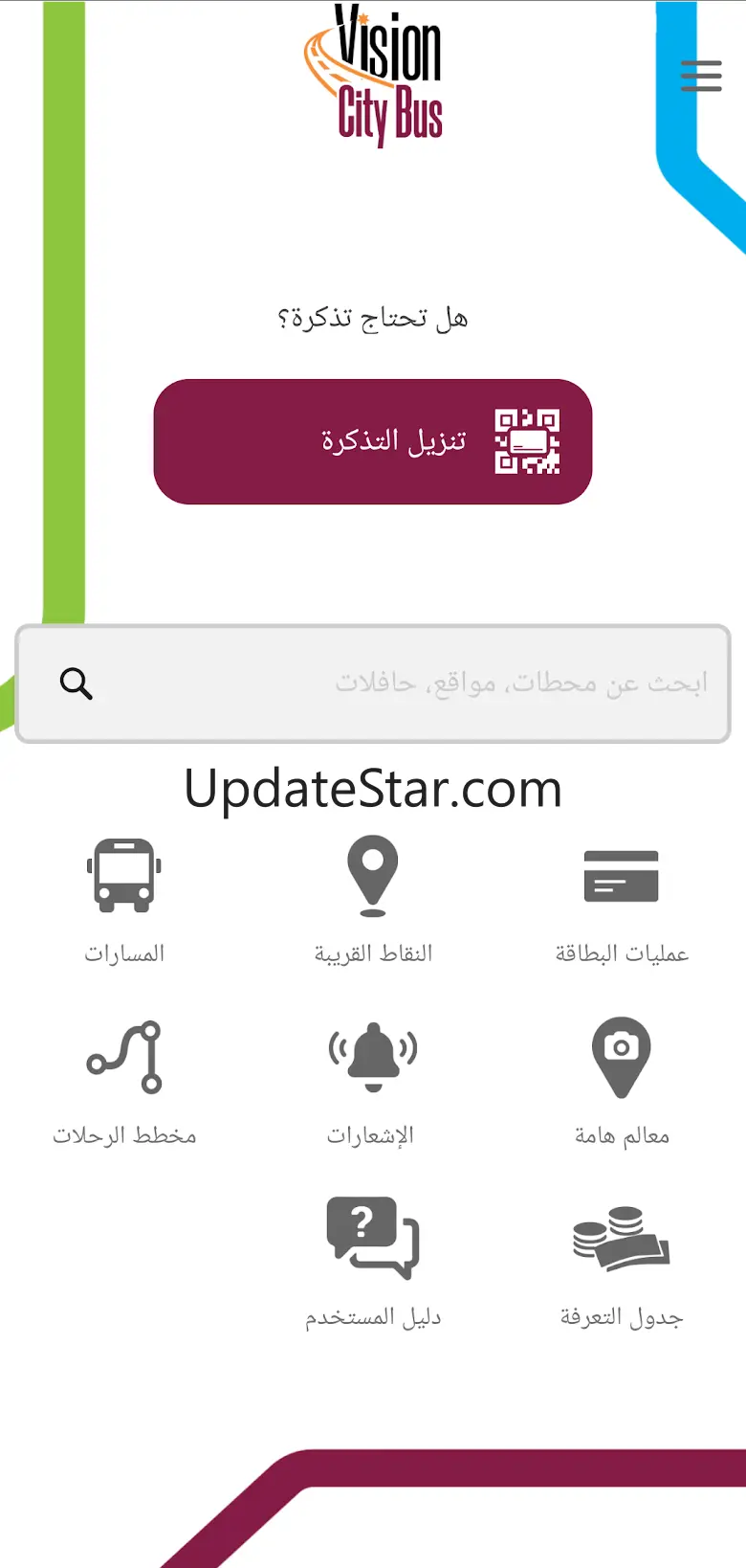 Vision City Bus 2.6.5
