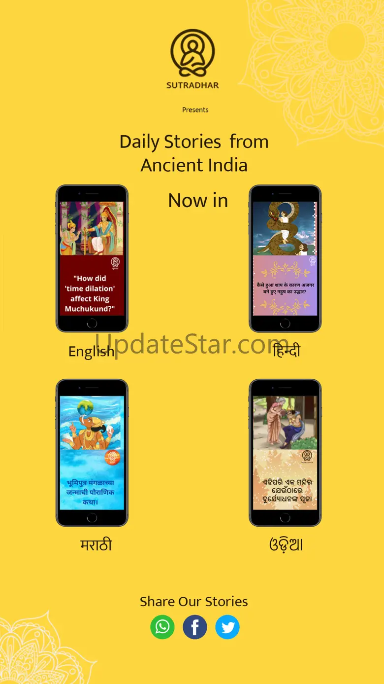 Sutradhar 1.3